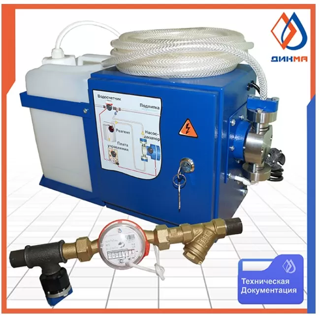 АСДР “Комплексон-6” (Арт. Н-0,5/15/05)