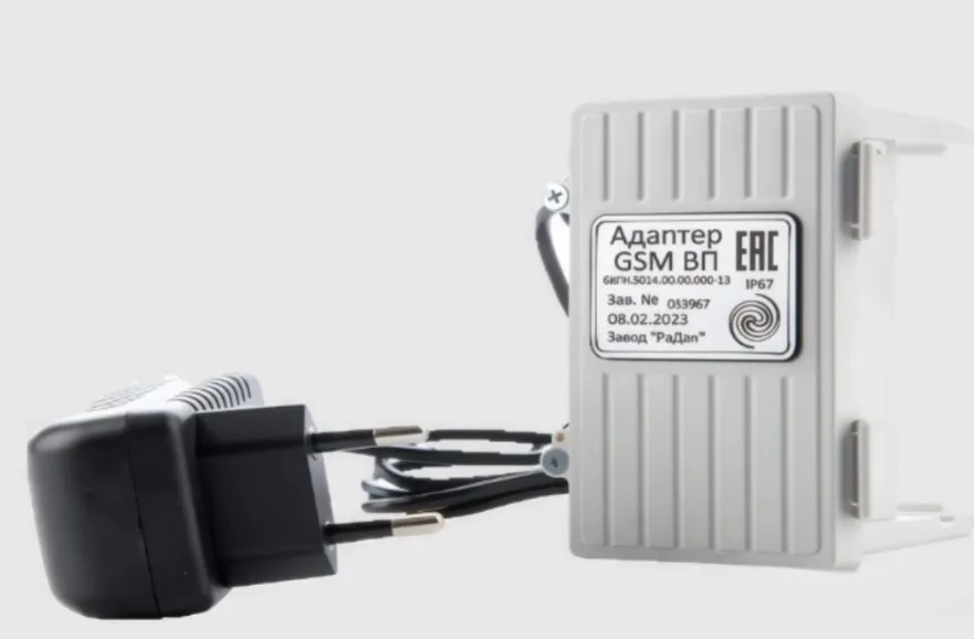 Адаптер GSM (с блоком питания)