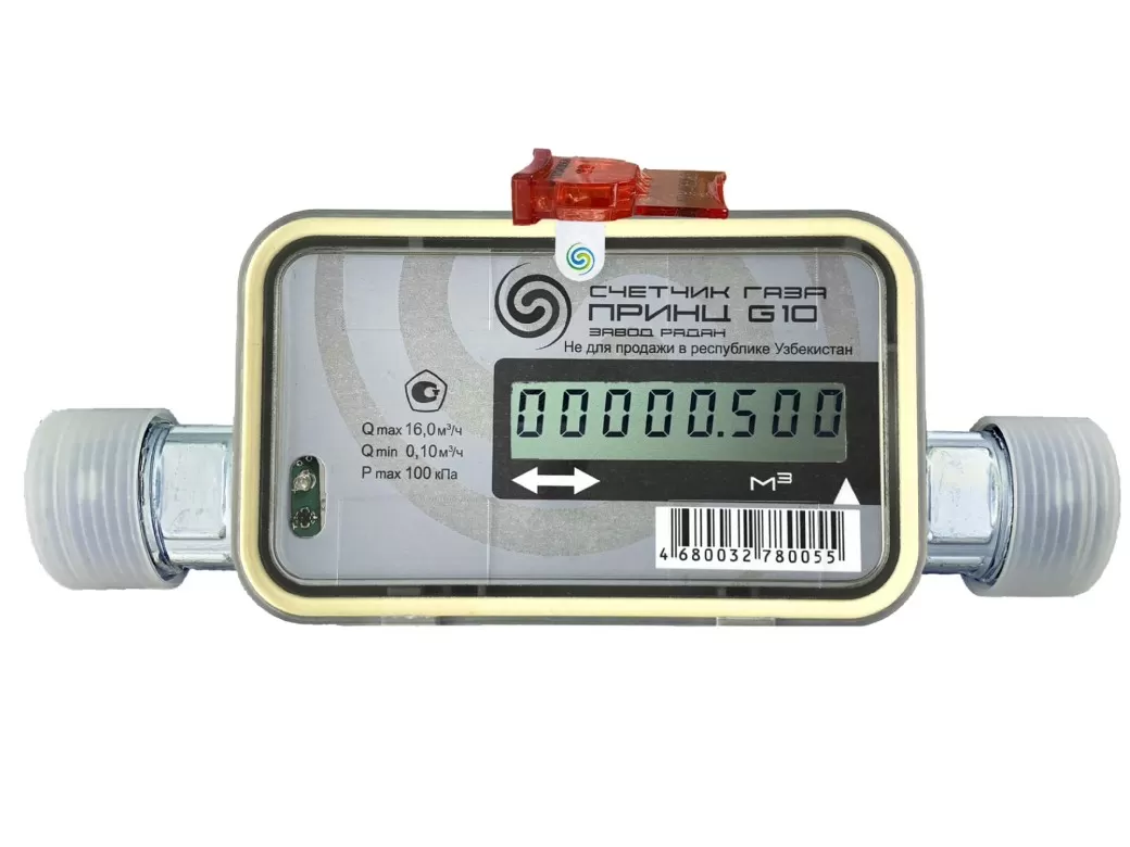 Счетчик газа «Принц» G10