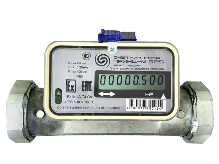 Счетчик газа «Принц-М» G25