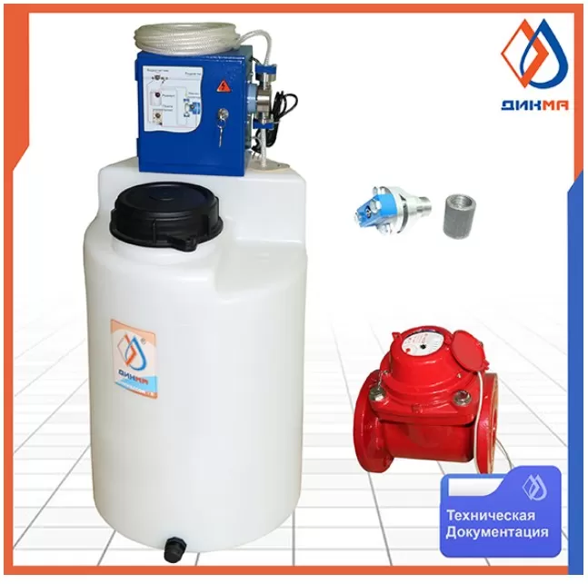 АСДР “Комплексон-6” (Арт. Н-10/65/100)