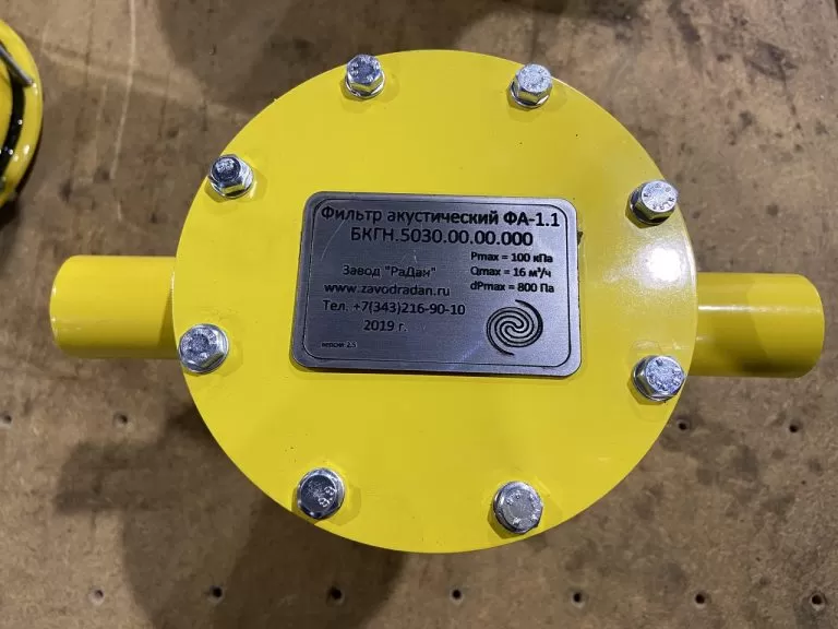 Фильтр акустический ФА-1.1.