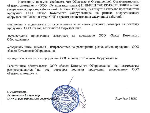 Сертификат 5