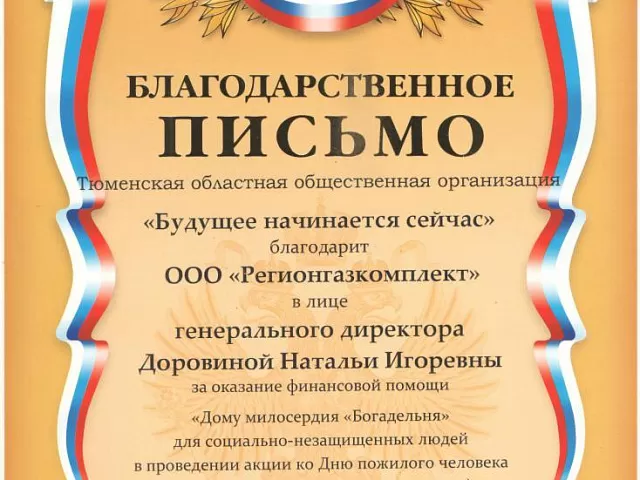 ТООО