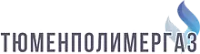 ООО "Тюменполимергаз"