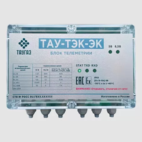 Блоки телеметрии ТАУ-ТЭК