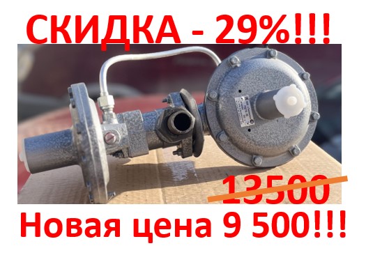 Регулятор РДГК-10 Техногаз 