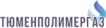 ООО "Тюменполимергаз"