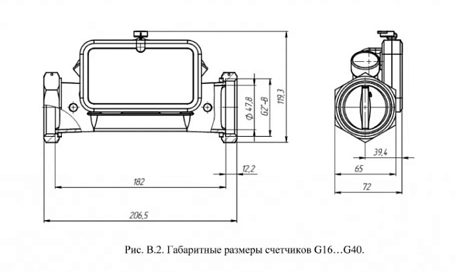 Счетчик газа «Принц-М» G25